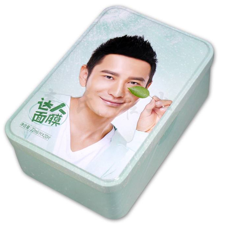 陝西化(hua)妝品鐵盒定制