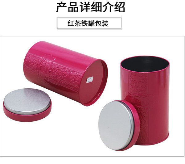 陝(shan)西茶葉(yè)鐵盒 陝(shǎn)西茶葉(ye)鐵盒