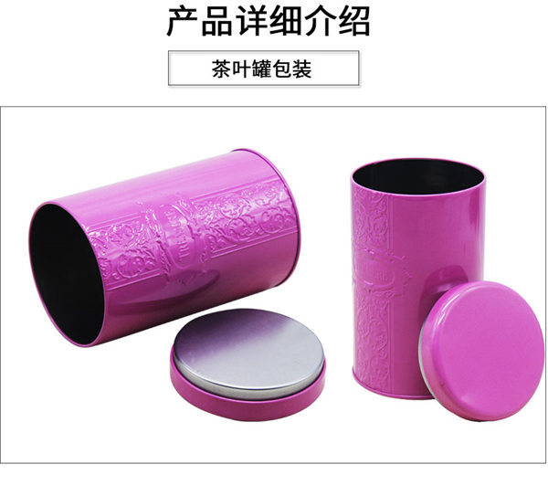 陝西茶葉(ye)鐵盒 陝西(xi)茶葉鐵盒(he)