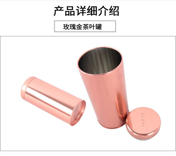 陝西茶(cha)葉鐵盒(he) 陝西茶(cha)葉鐵盒(he)