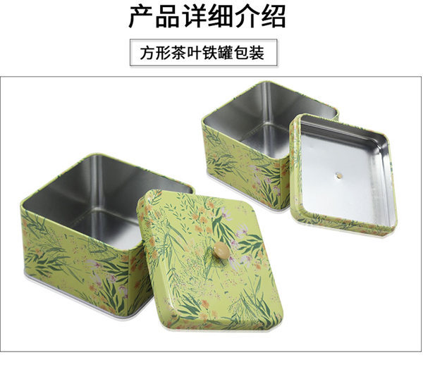 陝西茶葉鐵(tiě)盒